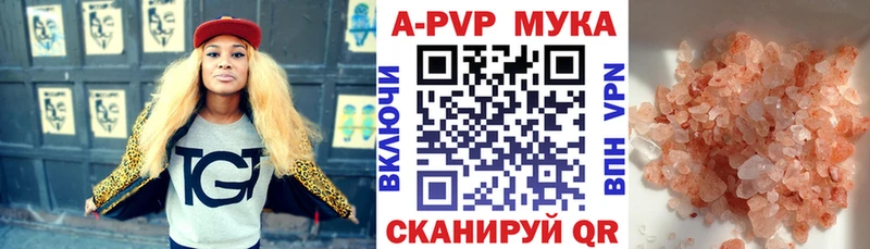 Alpha PVP Crystall  Купить закладки  Кингисепп 