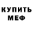 COCAIN Эквадор Rust star