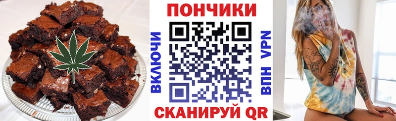 Купить закладки  Кингисепп  Печенье с ТГК марихуана 