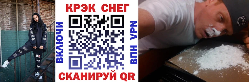 Cocaine Боливия Кингисепп