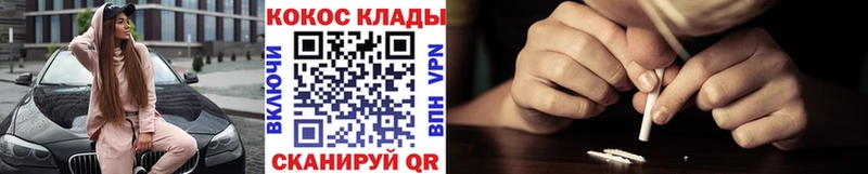 Купить где  Кингисепп  Кокаин 98% 