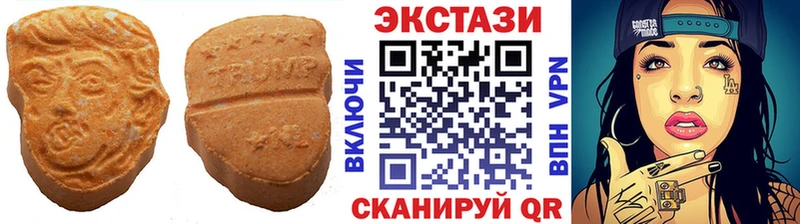 Купить где Кингисепп Ecstasy 280 MDMA