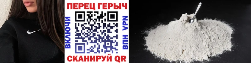 Героин Heroin  Купить где  Кингисепп 