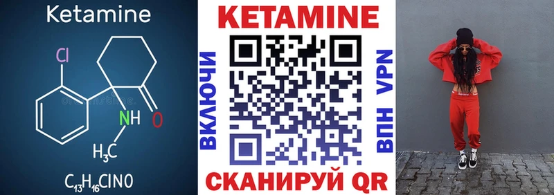 Кетамин VHQ  Купить где  Кингисепп 