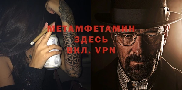 марки lsd Каменка