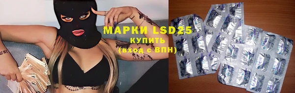 марки lsd Каменка