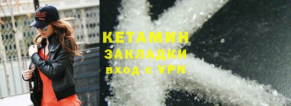 кокаин VHQ Каменск-Шахтинский