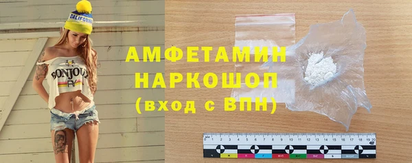 марки lsd Каменка