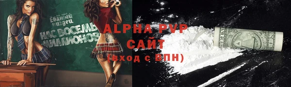 кокаин VHQ Каменск-Шахтинский