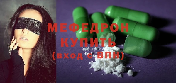 кокаин VHQ Каменск-Шахтинский