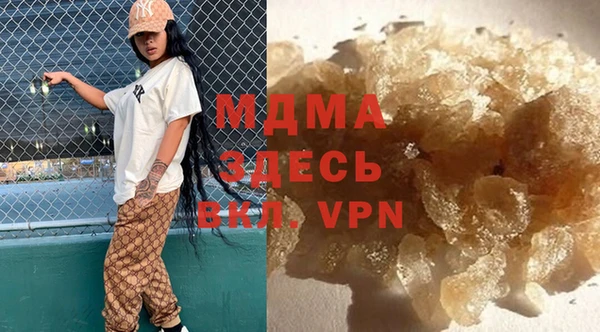 марки lsd Каменка