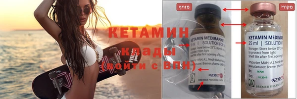 кокаин VHQ Каменск-Шахтинский