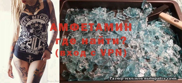 кокаин VHQ Каменск-Шахтинский