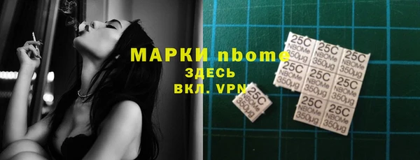 марки lsd Каменка