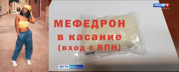 кокаин VHQ Каменск-Шахтинский