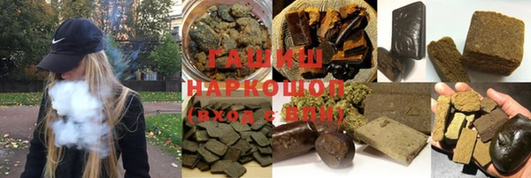 кокаин VHQ Каменск-Шахтинский