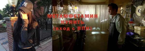 марки lsd Каменка