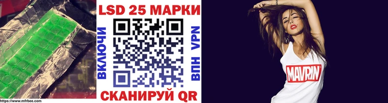 Лсд 25 экстази ecstasy Купить закладки Кингисепп
