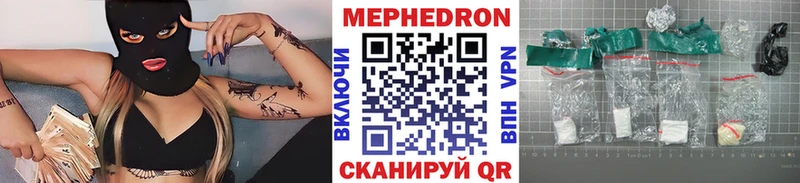 Меф мяу мяу  Купить где  Кингисепп 