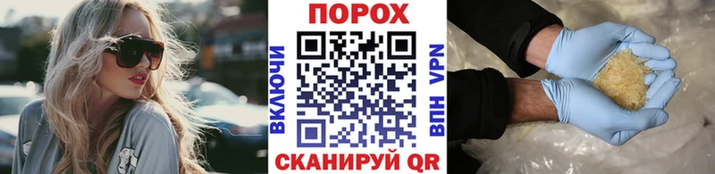 МЕТАМФЕТАМИН винт  Купить закладки  Кингисепп 