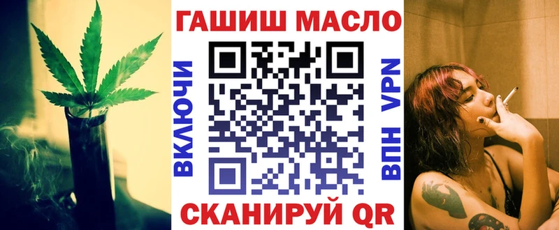 ТГК гашишное масло  Купить  Кингисепп 